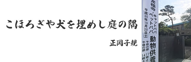 「供養祭エントランス」