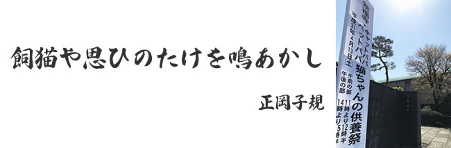 「供養祭エントランス」